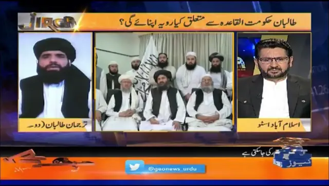 urdu.geo.tv
