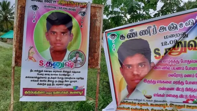 நீட் தேர்வு