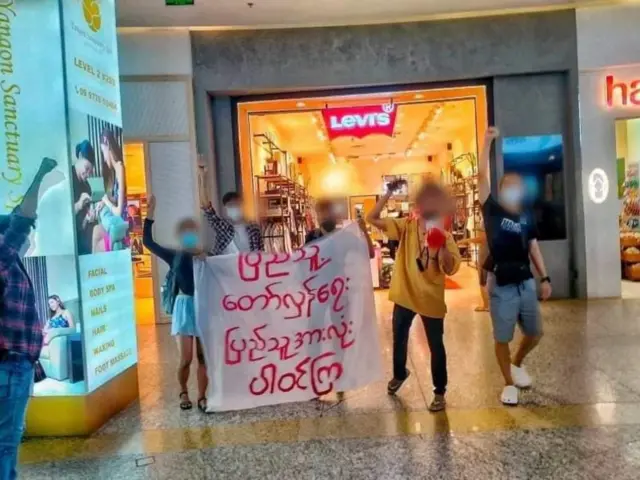 မြို့ပေါ်သပိတ်