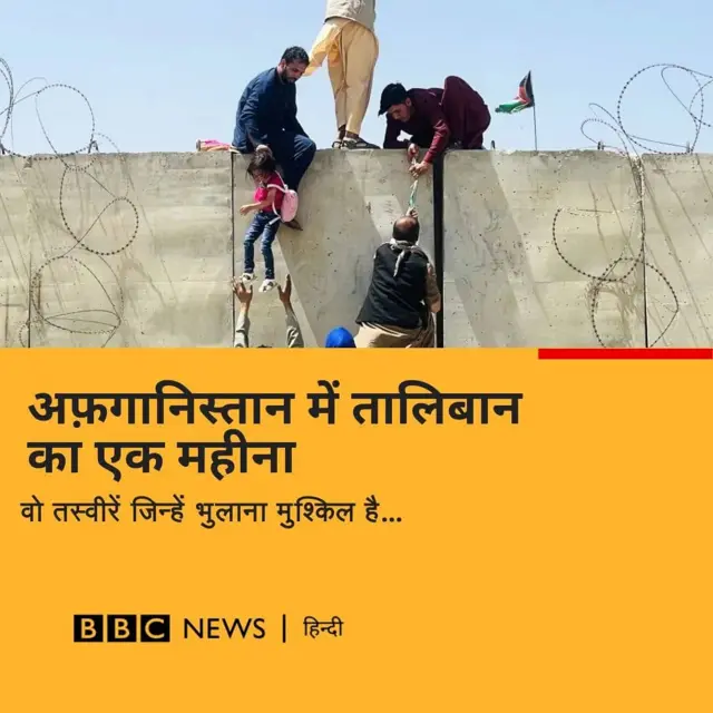 तालिबान