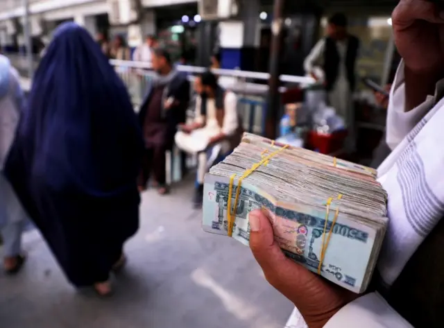 افغانستان، بینک