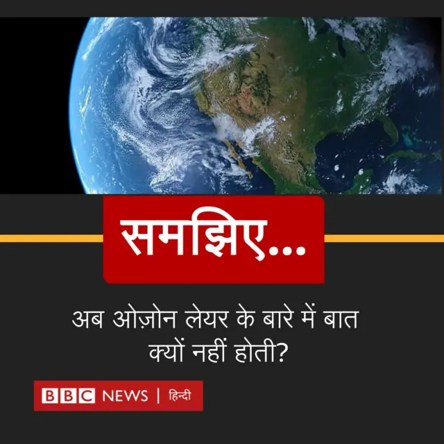 ओज़ोन