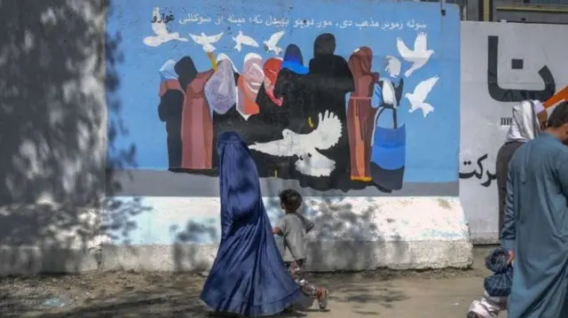 افغانستان