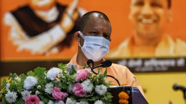 योगी आदित्यनाथ