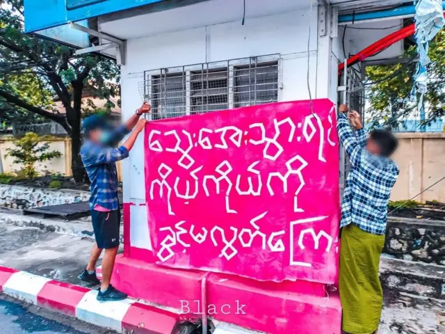 Anti-coup strikes