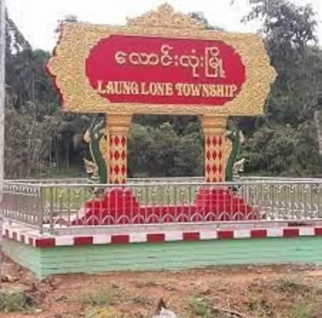 Tanitharni