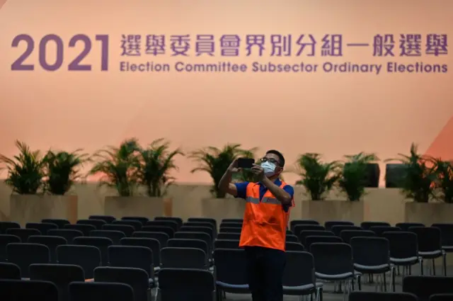 हांग कांग