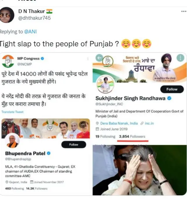 सोशल मीडिया पर प्रतिक्रिया