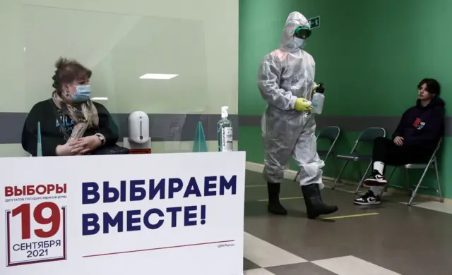 Выборы
