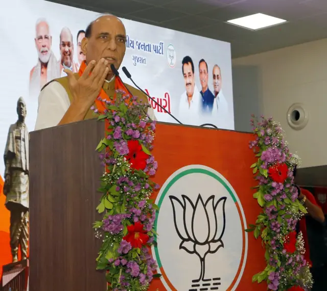 राजनाथ सिंह