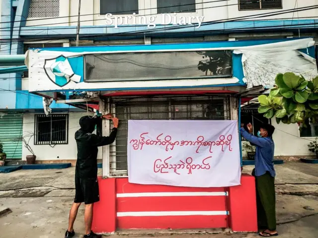 တော်လှန်ရေးရဲ့နောက်တဆင့်လာတော့မယ်