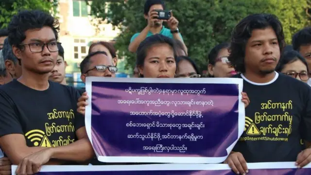 အင်တာနက်လွတ်လပ်ခွင့်