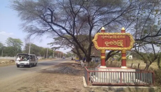 စစ်ကောင်စီ