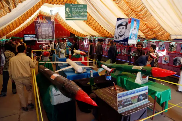 یمن