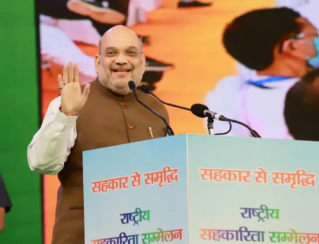 अमित शाह