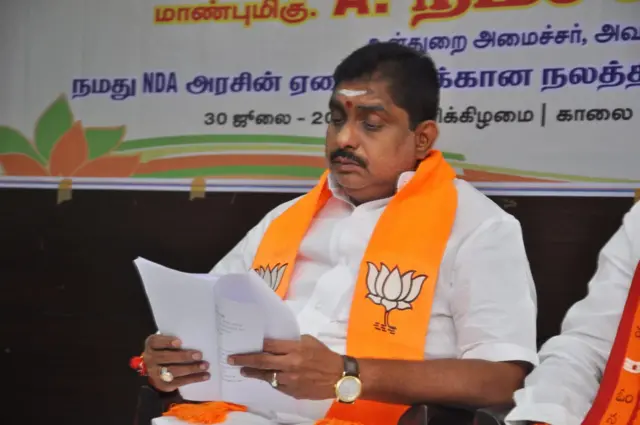 நமசிவாயம்.