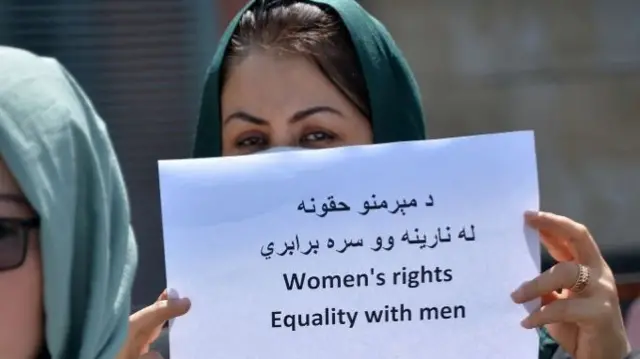 काबुल में प्रदर्शन