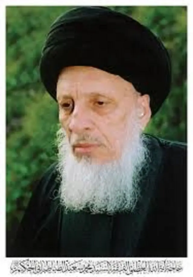 الحكيم