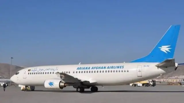 آریانا ایئرلائنز