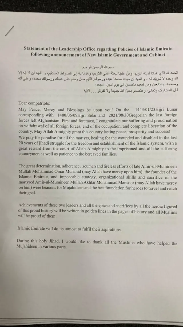 طالبان