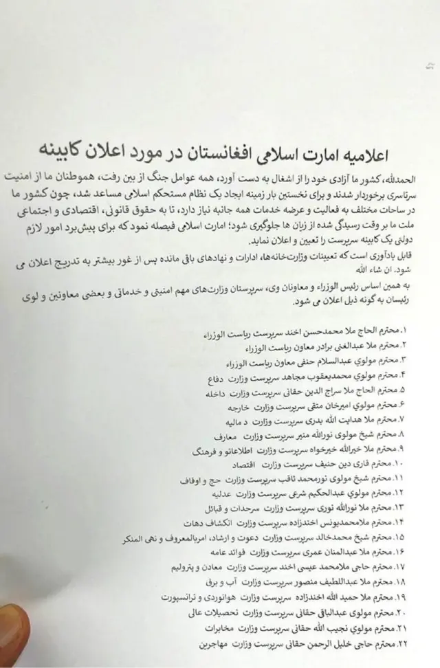 طالبان