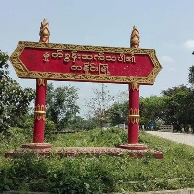 Tanaing, Kachin