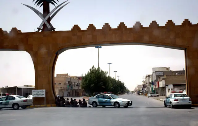 الرياض