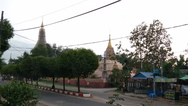 တွံ့တေးမြို့ (ပုံဟောင်း)