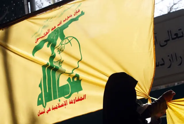 حزب الله