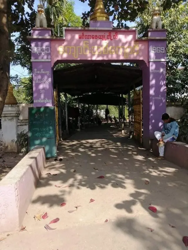 ကောလင်း