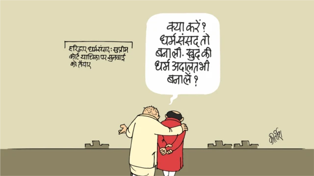 कार्टून