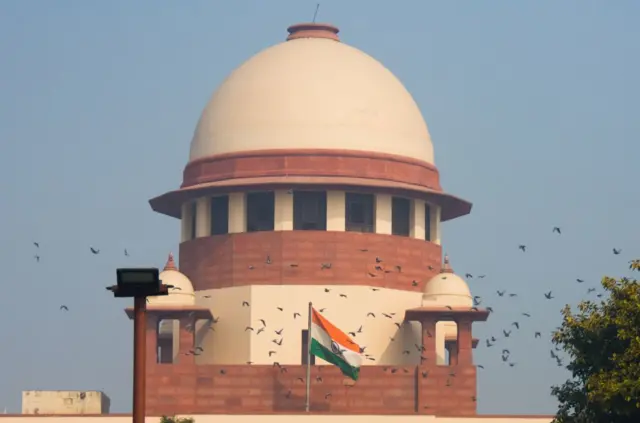 सुप्रीम कोर्ट