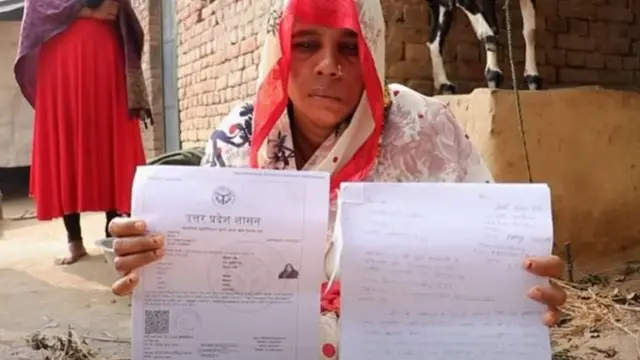 पीड़ित परिवार
