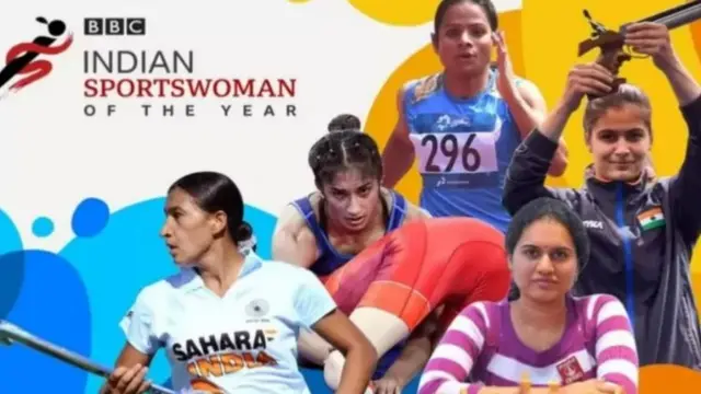 பிபிசி விருது