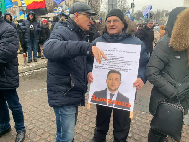 мітинг, суд, порошенко
