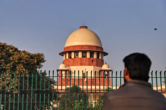 सुप्रीम कोर्ट