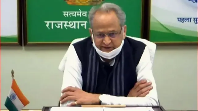 अशोक गहलोत