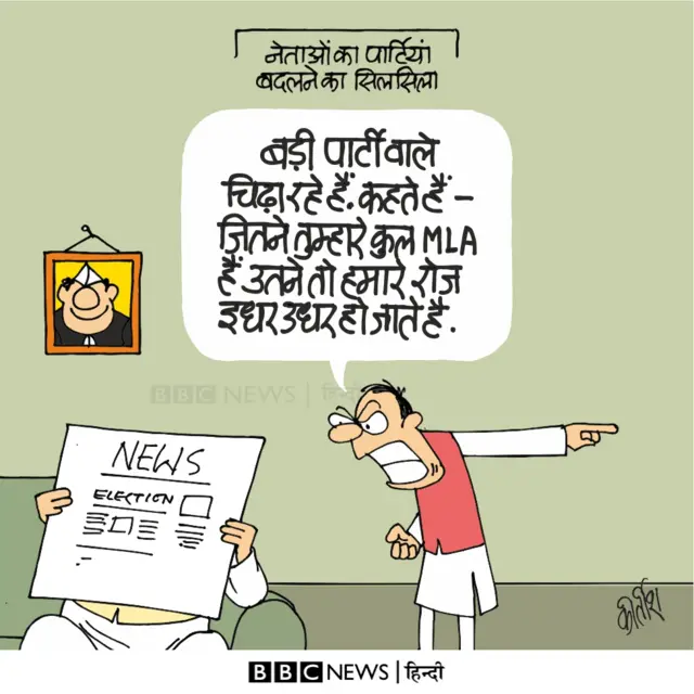 कार्टून