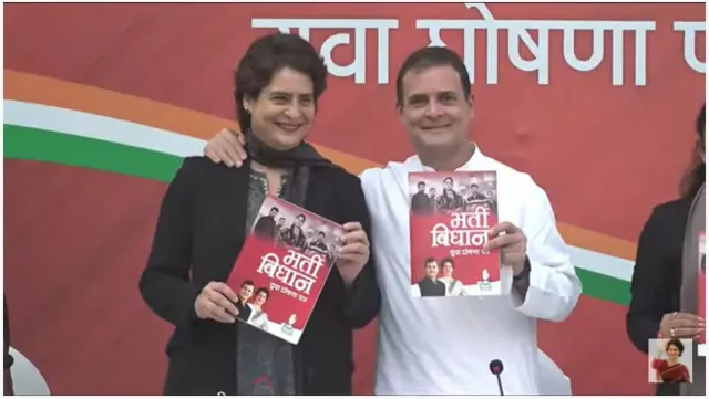 कांग्रेस