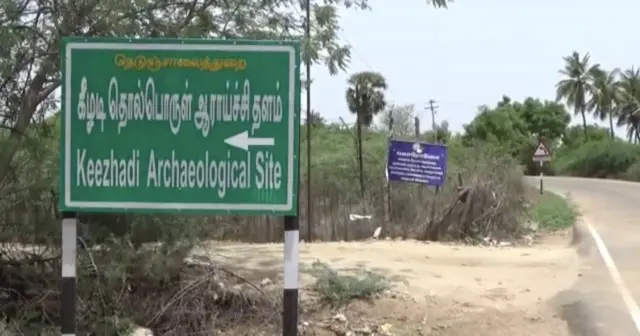 கீழடி அகழாய்வு