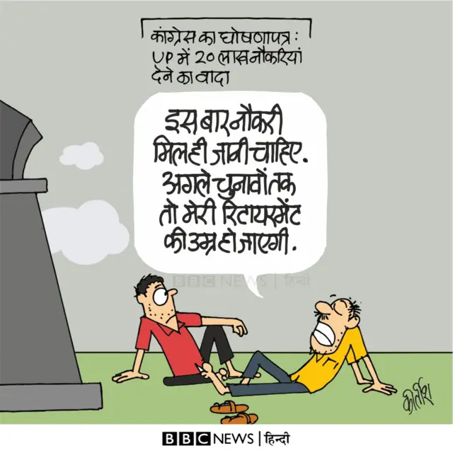 कार्टून