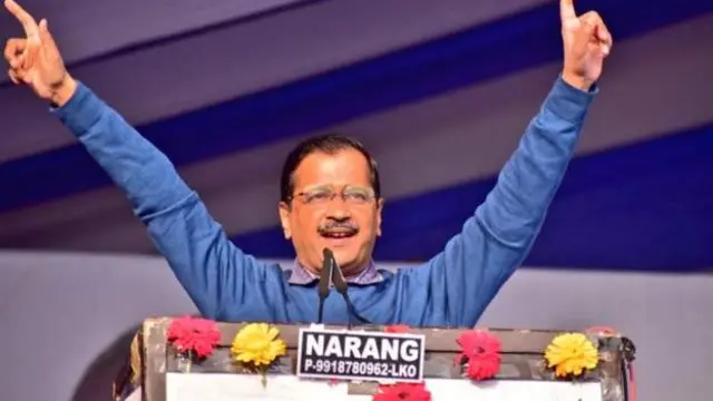 अरविंद केजरीवाल