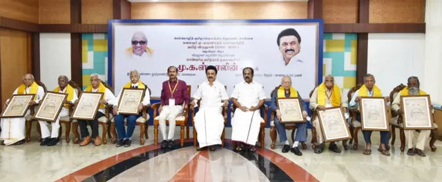 செம்மொழி விருது