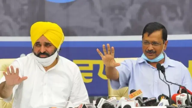 ਭਗਵੰਤ ਮਾਨ , ਅਰਵਿੰਦ ਕੇਰਜਰੀਵਾਲ