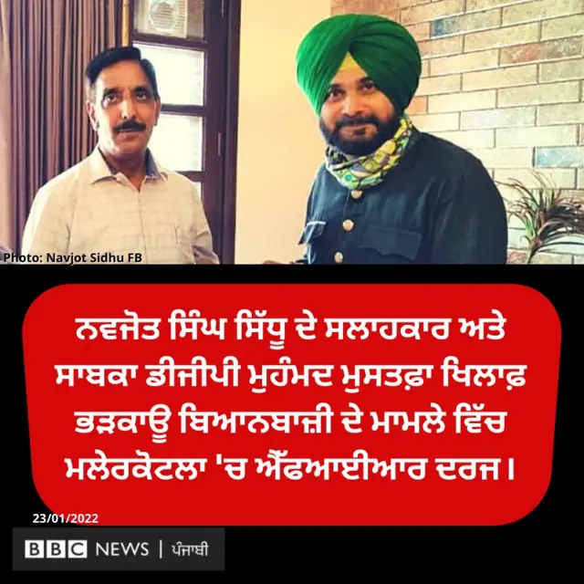 ਮੁਹੰਮਦ ਮੁਸਤਫ਼ਾ