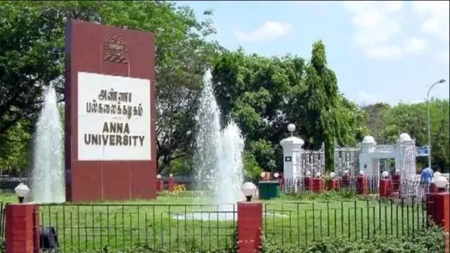 அண்ணா பல்கலைக்கழகம்.