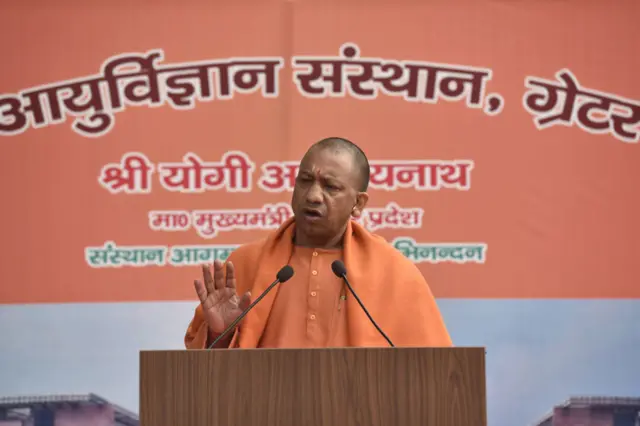 योगी आदित्यनाथ