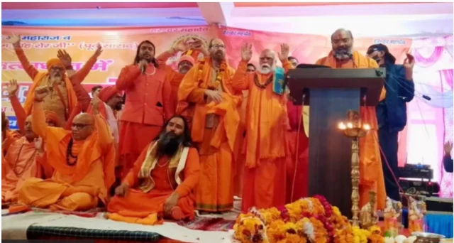 हरिद्वार धर्म संसद