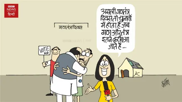 कार्टून