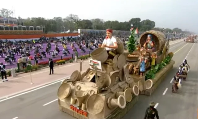 मेघालय